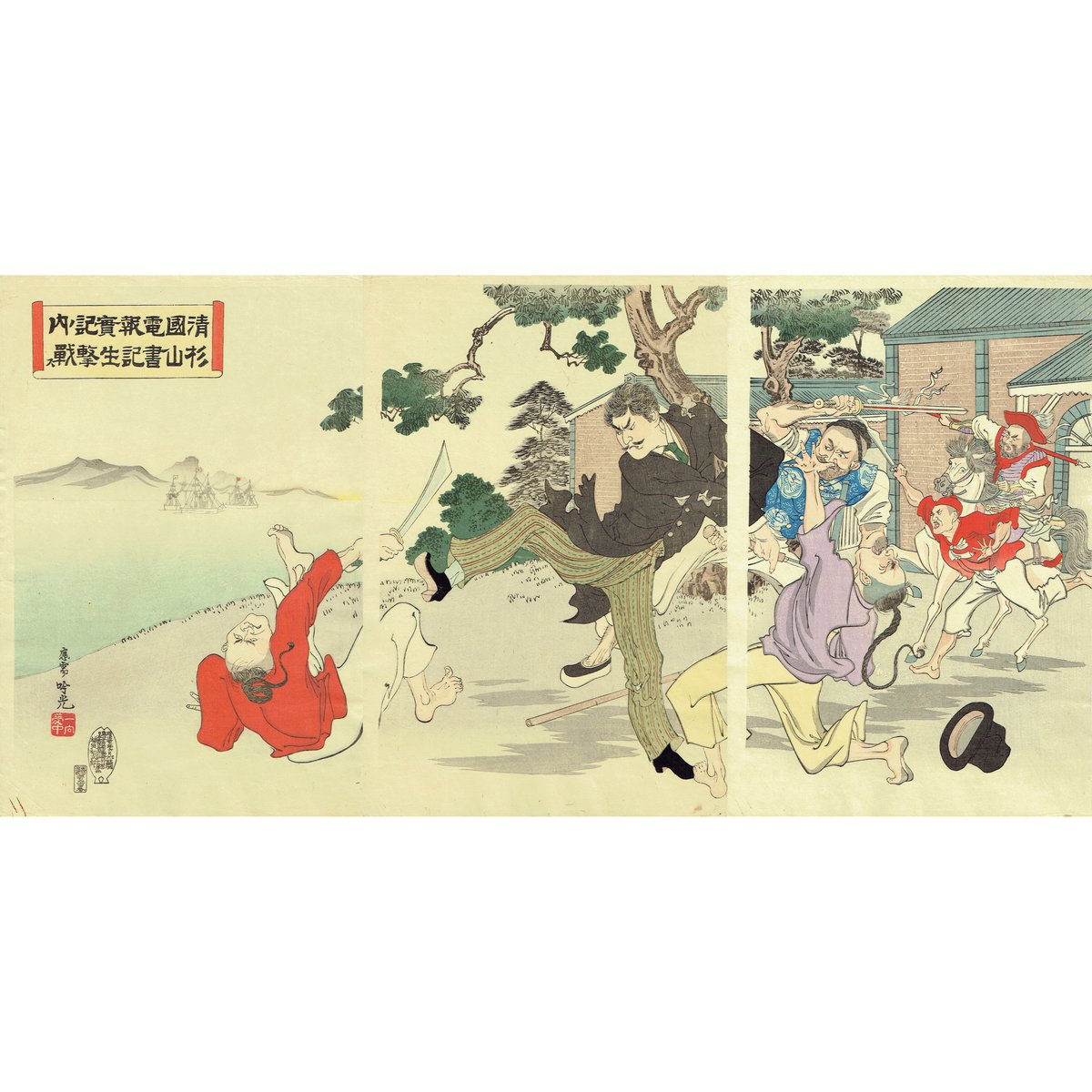 【浮世絵版画】安達吟光　日光山之全景　日光東照宮　三枚Ukiyo-e 安達吟光(あだちぎんこう) - 講談一席読切 伊東葵尾 - 浮世絵
