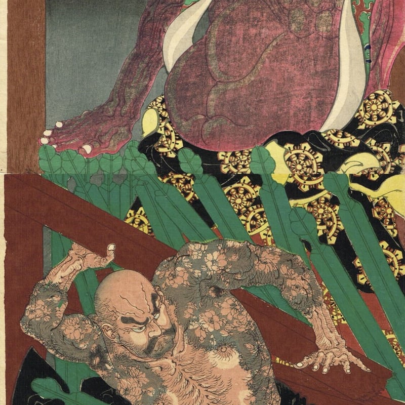 月岡芳年 「魯智深爛酔打壊五臺山金剛神之図」明治20年(1887 月岡芳年 「魯智深爛酔打壊五臺山金剛神之図」明治20年(1887