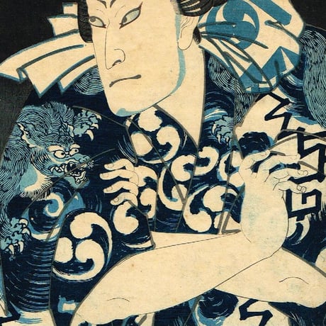 豊原国周「朝帰雁の五人連　中村芝翫」文久3年【浮世絵】