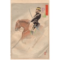 豊原国周「見立志渡寺 おつぢ 坂東彦三郎」明治8年(1875)【浮世絵