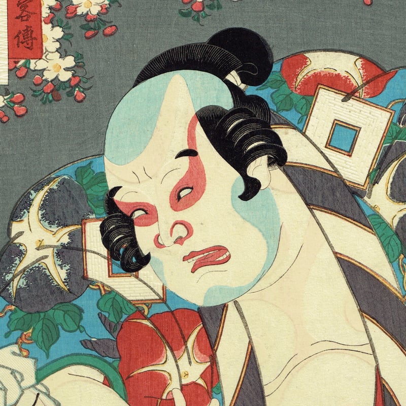 豊国三代 「梨園侠客伝」文久3年(1863)【浮世絵】 | 浮世絵販売・買取