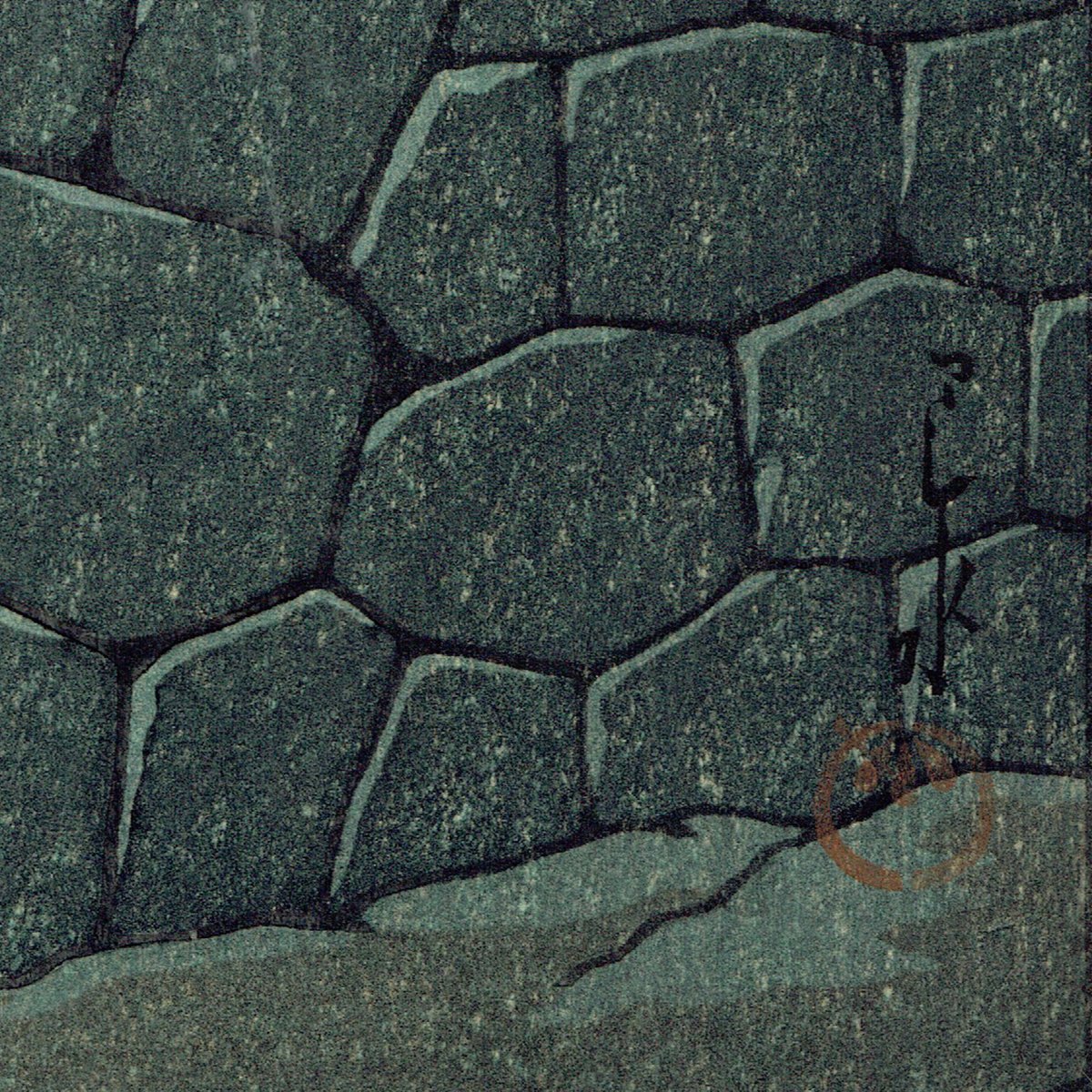 川瀬巴水「松山城 戸無門」昭和11年(1936)【浮世絵】 | 浮世絵 川瀬巴水「松山城 戸無門」昭和11年(1936)【浮世絵】 | 浮世絵
