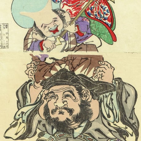 河鍋暁斎「七福神酒宴之図」明治15年【浮世絵】
