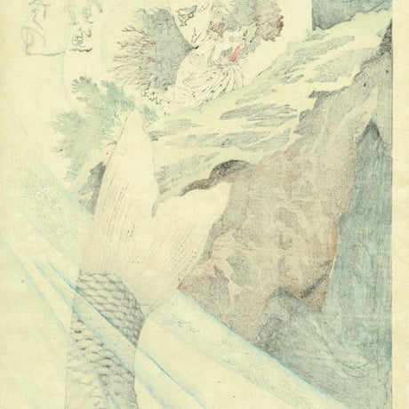 月岡芳年 「金太郎捕鯉図」明治18年（1885）【浮世絵】