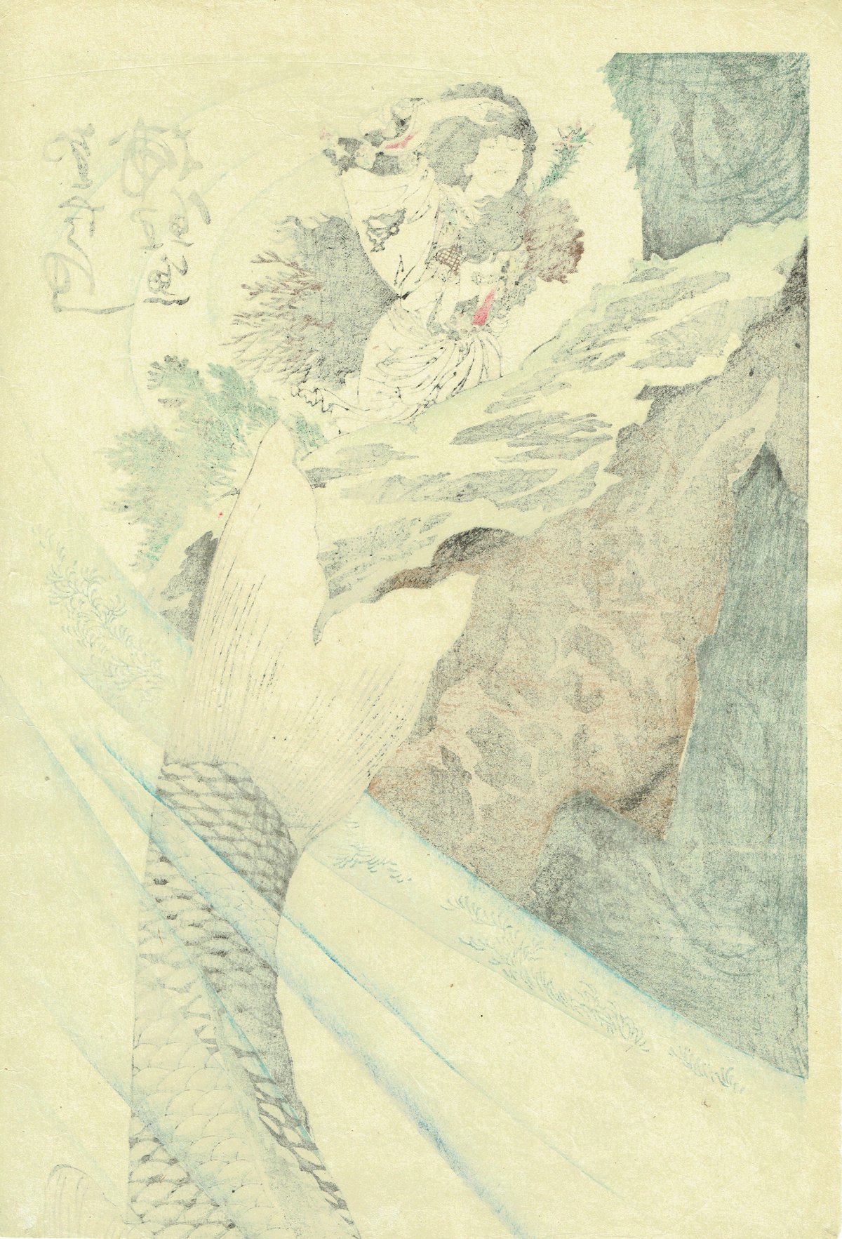 月岡芳年 「金太郎捕鯉図」明治18年(1885)【浮世絵】 | 浮世絵 月岡芳年 「金太郎捕鯉図」明治18年(1885)【浮世絵】 | 浮世絵
