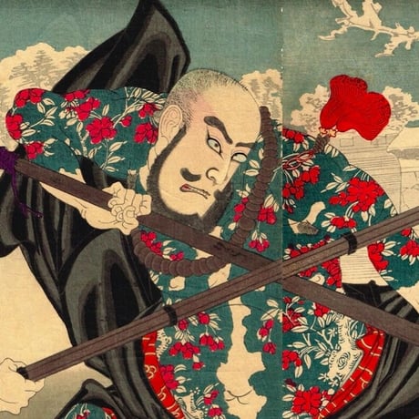 豊原国周「花和尚-市川左團次 九紋龍-市川團十郎」明治19年（1886）【浮世絵】