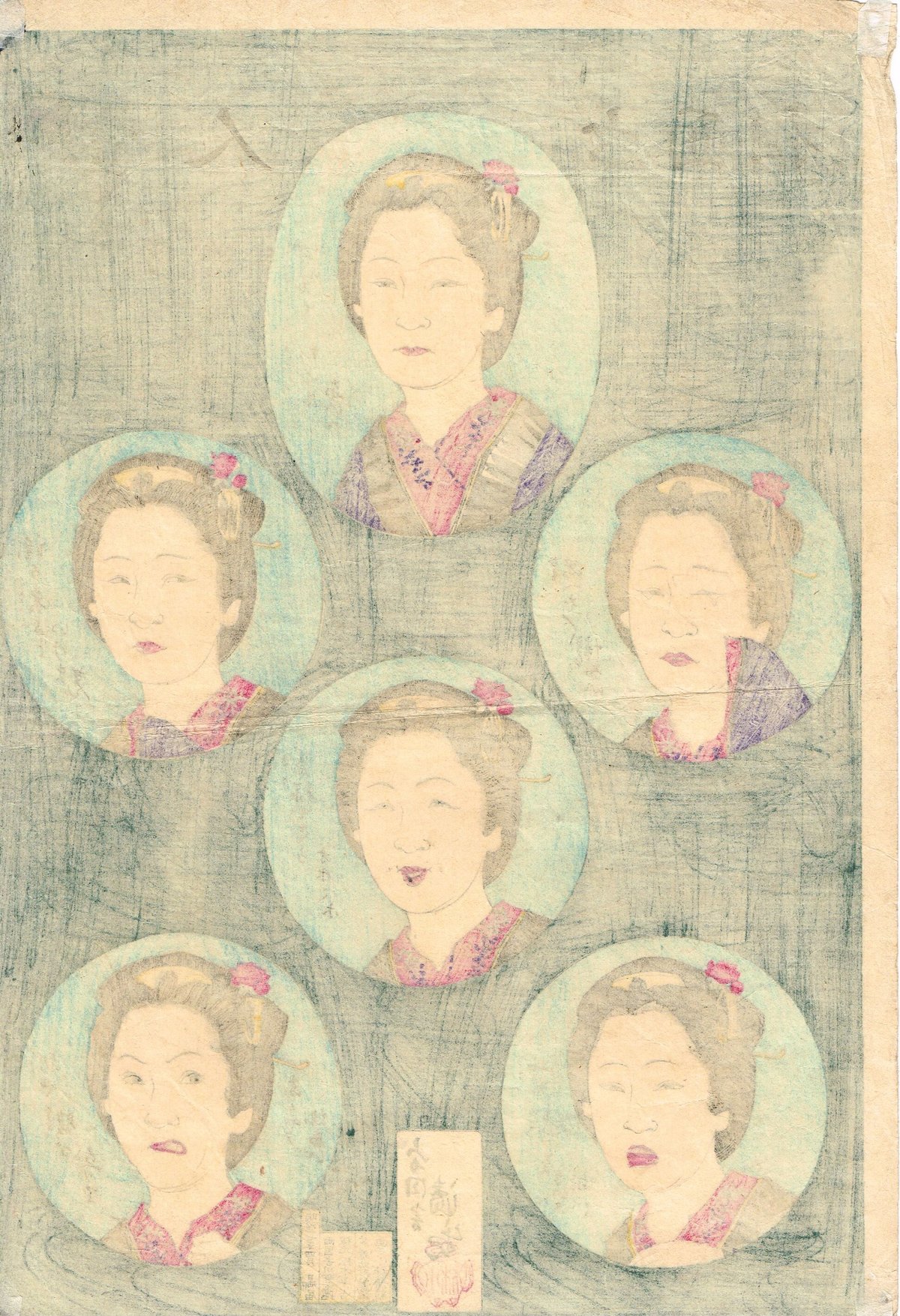 小林清親「壱人六面相」明治17年【浮世絵】 | 浮世絵販売・買取「竹井