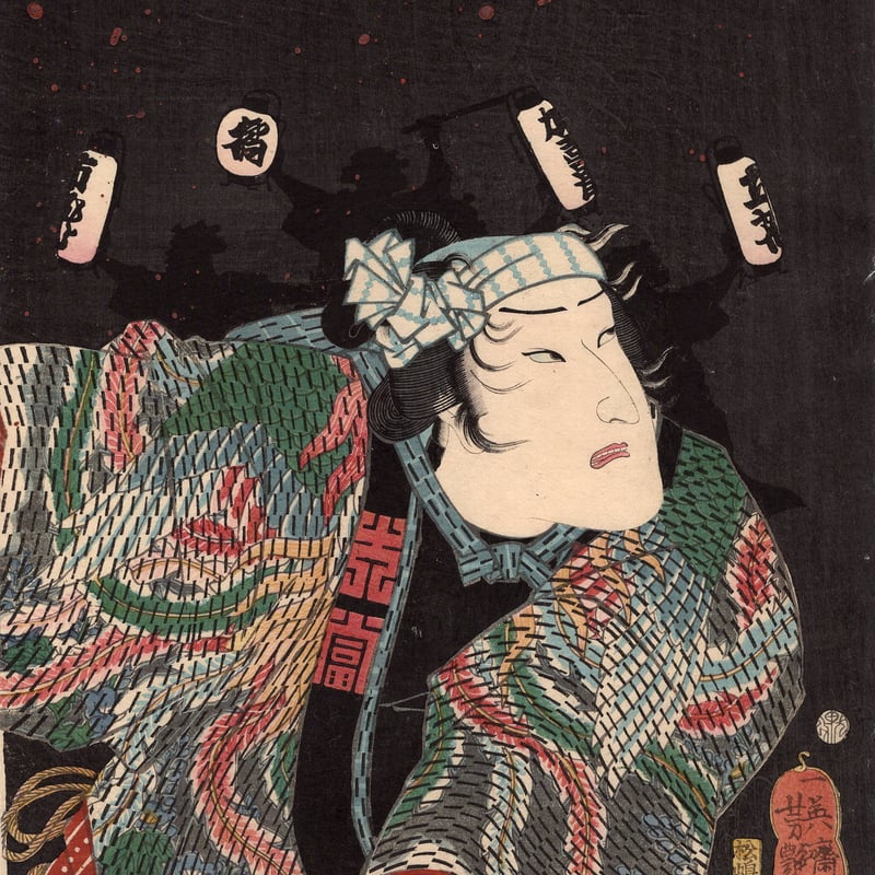 浮世絵　3枚組　歌川芳艶 歌川芳艶 「江戸花夜の賑 三」万延一年(1860)【浮世絵】 | 浮世絵販売