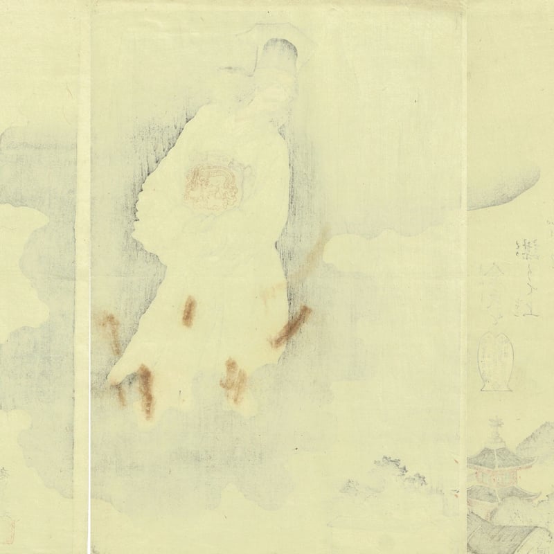 安達吟光「其初朝鮮発端」明治27年(1894)【浮世絵】 | 浮世絵 安達吟光「其初朝鮮発端」明治27年(1894)【浮世絵】 | 浮世絵