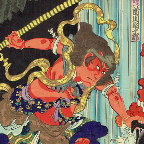 豊原国周 「那智瀧祈誓文覚」明治22年【浮世絵】