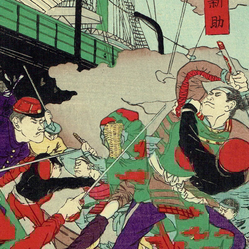 早川松山「鹿児島逆徒征討図」明治10年（1877）【浮世絵】 | 浮世絵