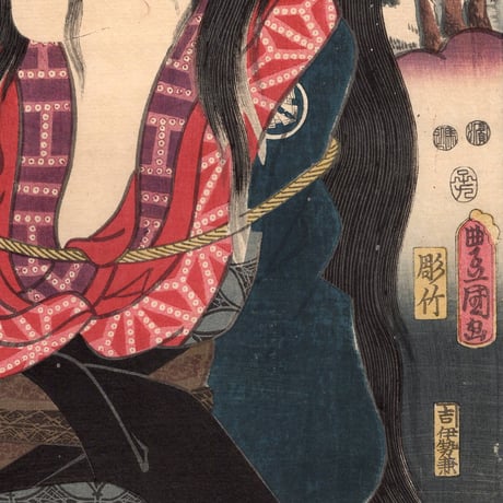 豊国三代「見立三十六歌撰之内 中納言朝忠」嘉永5年【浮世絵】