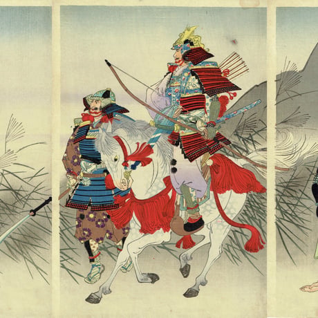 中澤年章「教訓歴史画解 源義家行軍せん」明治30年（1897）【浮世絵】