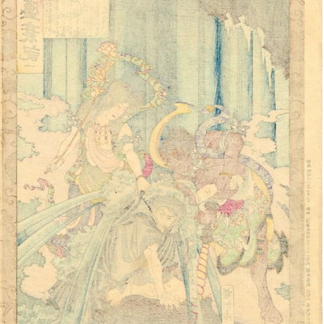 揚州周延 「源平盛衰記 - 文覚」 明治18年【浮世絵】