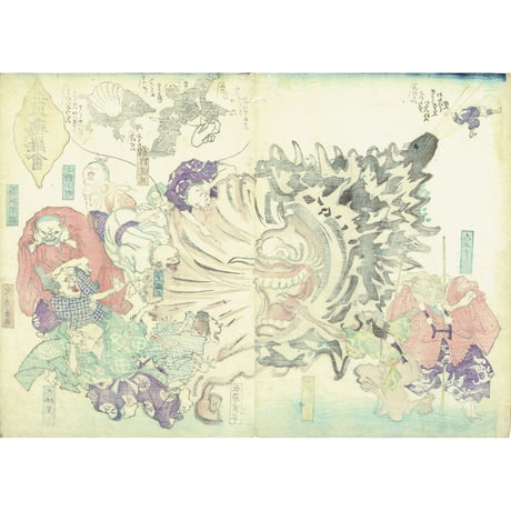 無落款（河鍋暁斎）「世界之穂羅会」江戸時代【浮世絵】