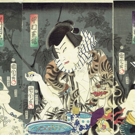 豊原国周「見立三国志」慶応元年（1865）【浮世絵】