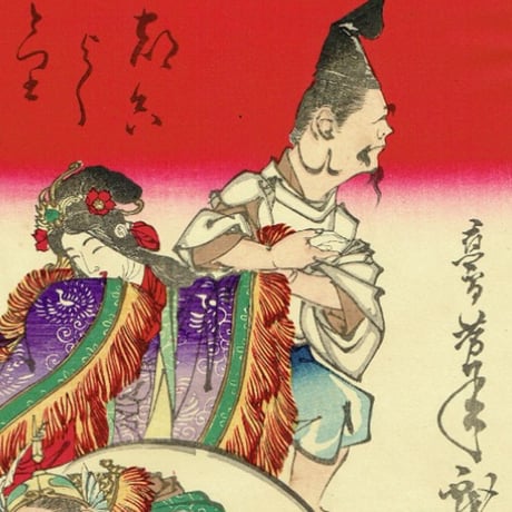 月岡芳年「七福神酒宴之図」明治15年【浮世絵】