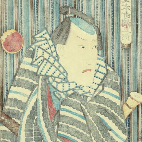 豊国三代 「男達 本町 綱五郎」弘化1年(1844)【浮世絵】