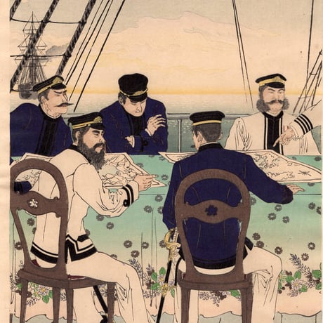 水野年方「海軍将校等征清の戦略討論する図」明治27年（1894）【浮世絵】