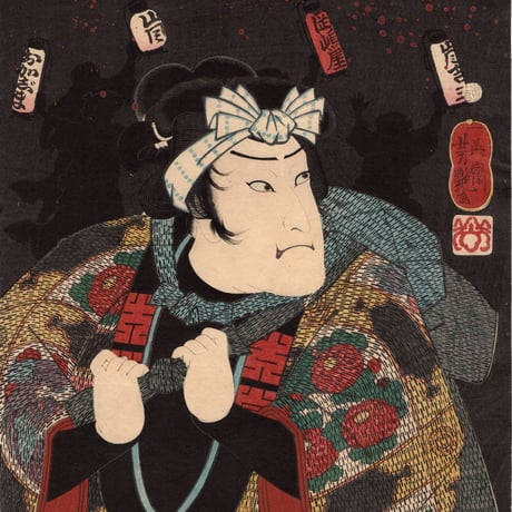 歌川芳艶 「江戸花夜の賑 八」万延一年(1860)【浮世絵】