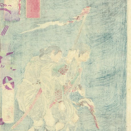 月岡芳年「一魁随筆 曽我十郎佑成 曽我五郎時致」明治5年【浮世絵】