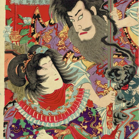 揚州周延「見立水滸伝」明治15年(1882)【浮世絵】