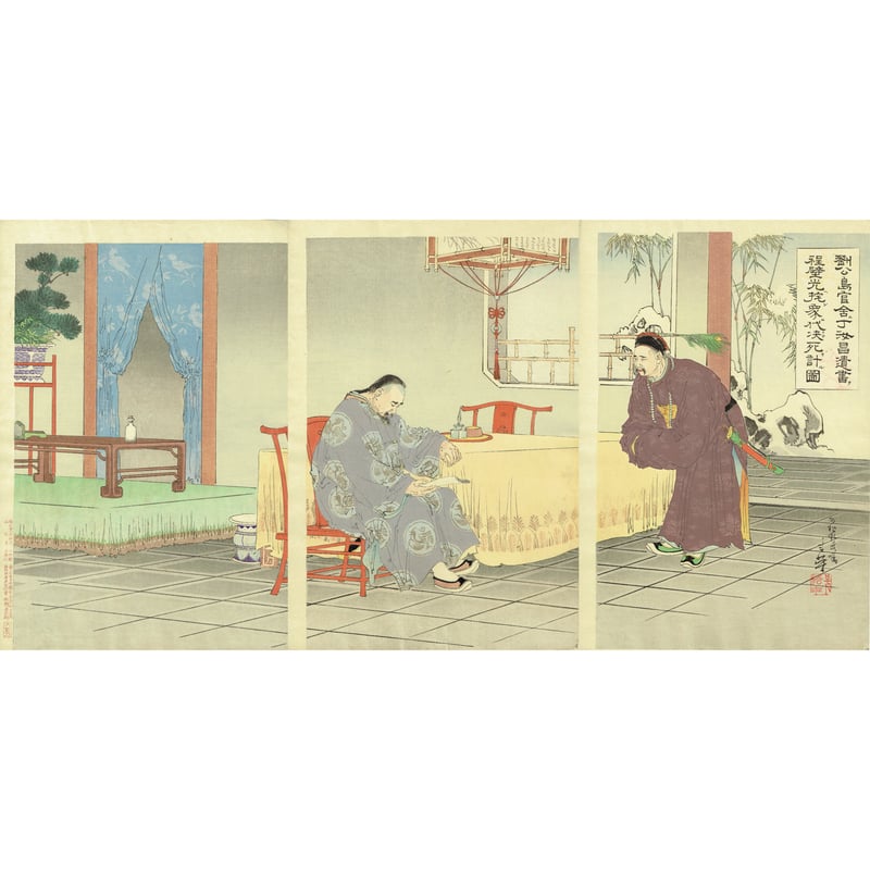 浮世絵、美人十二姿師走、右田年英画 浮世絵、美人十二姿師走、右田年英画 - メルカリ