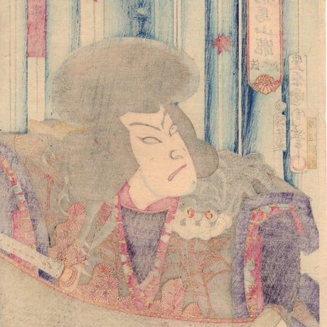 豊原国周「見立鞍馬山瀧 法太郎 尾上菊五郎」明治8年(1875)【浮世絵】