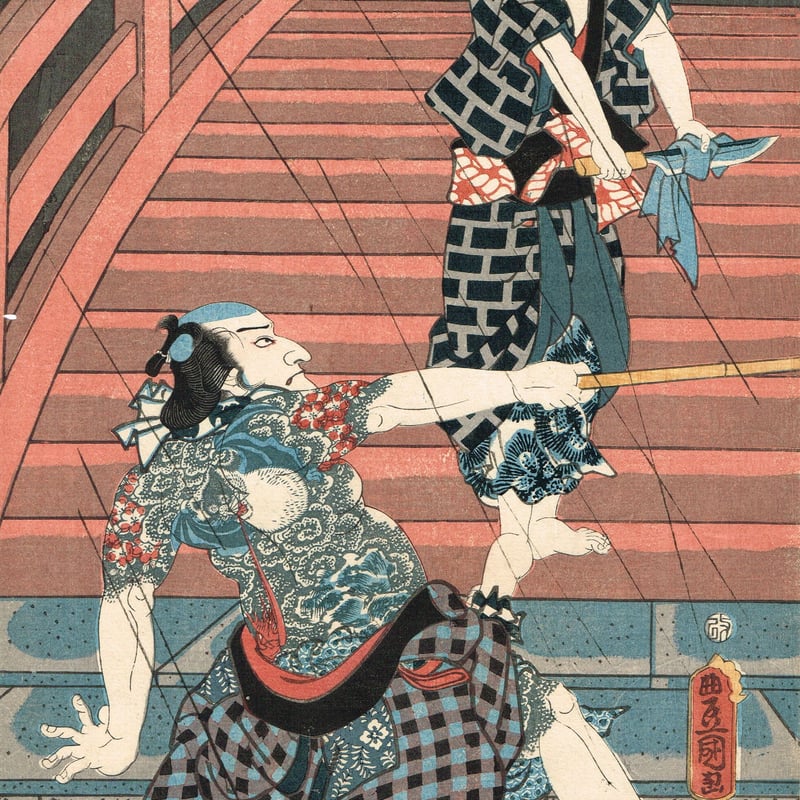 豊国三代「与三郎一代咄シ こうもり安を切」安政4年【浮世絵 豊国三代「与三郎一代咄シ こうもり安を切」安政4年【浮世絵