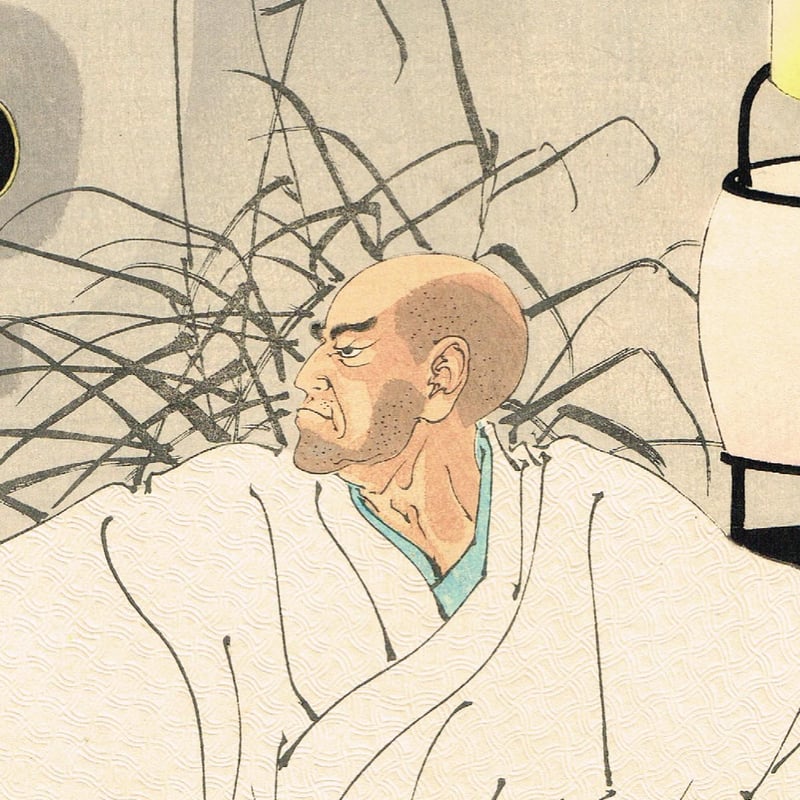 月岡芳年「新形三十六怪撰 清盛福原に数百の人頭を見る図」明治35年