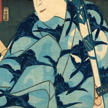 豊原国周「朝帰雁の五人連　沢村田之助」文久3年【浮世絵】