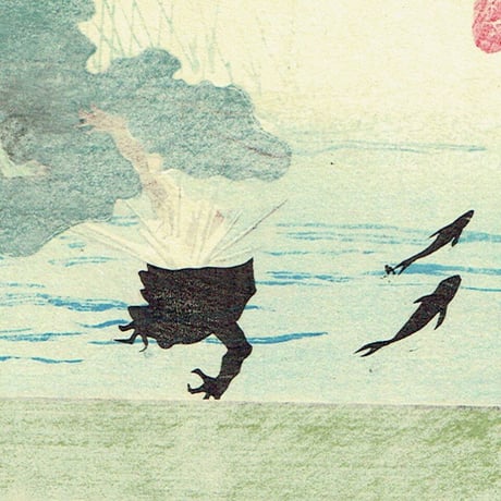 安達吟光「狂画の面景 蛙の角力 子供遊」明治19年（1886）【浮世絵】