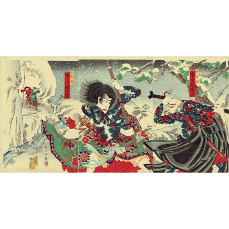 揚州周延「花和尚-市川左團次 九紋龍-市川團十郎」明治19年 揚州周延「花和尚-市川左團次 九紋龍-市川團十郎」明治19年