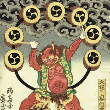 歌川国貞「大阪下り 早竹虎吉」安政4年（1857）【浮世絵】