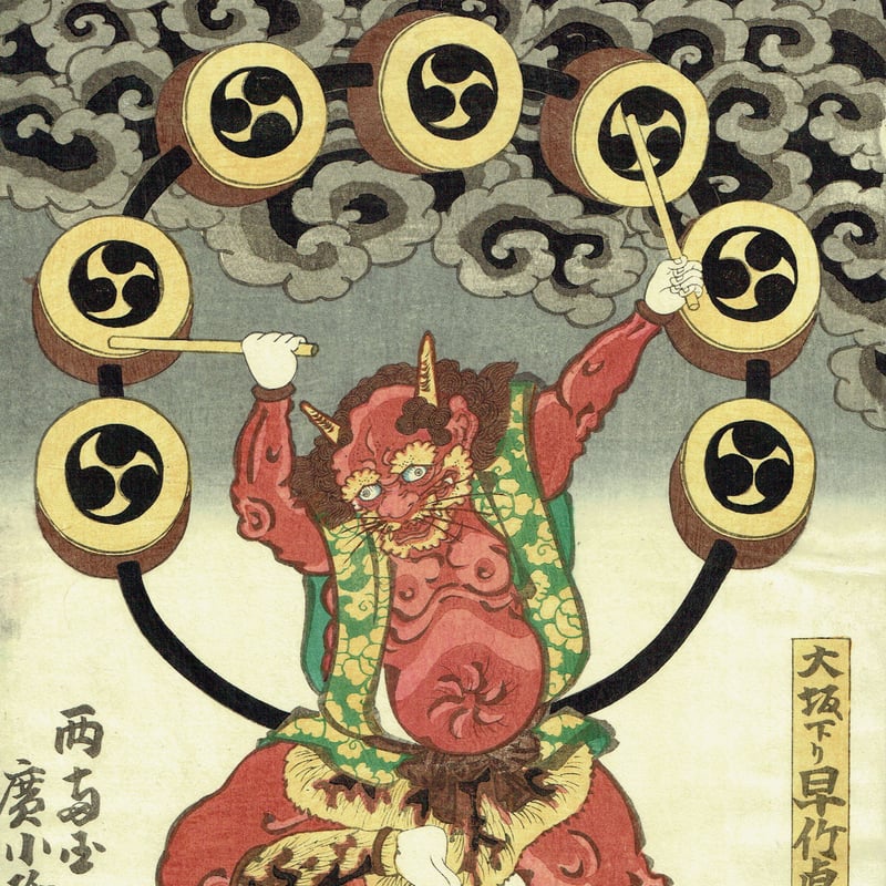 浮世絵版画　国貞　安政4年 極上　 ぎんじ今様絵巻　[逢う日]　二枚続 人気急上昇】 浮世絵版画国貞安政4年 極上 ぎんじ今様絵巻[逢う