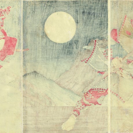 月岡芳年 「義経記五條橋之図」明治14年(1881)【浮世絵】