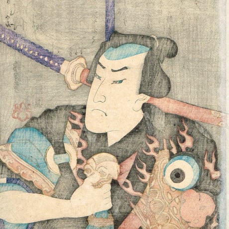 歌川芳虎「勇烈血気伝　野晒悟助」慶応2年（1866）【浮世絵】