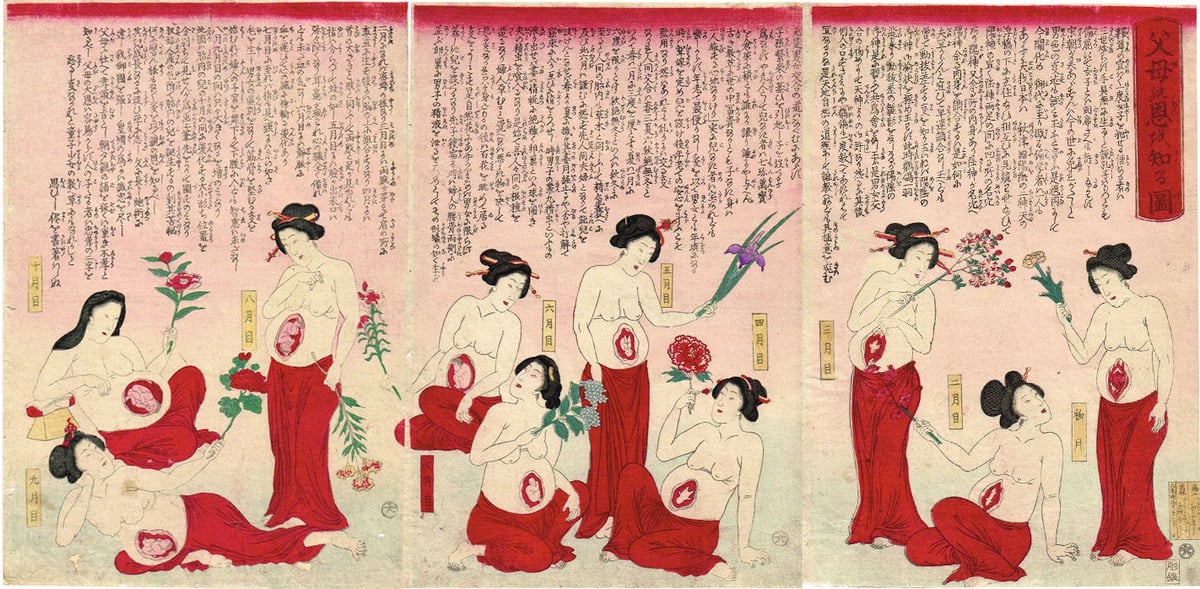 歌川芳虎 「父母の恩を知る図」 三枚続 明治13年【浮世絵】 | 浮世絵