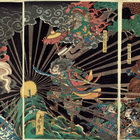 歌川秀輝「木曽山中合戦 」万延元年(1860)【浮世絵】