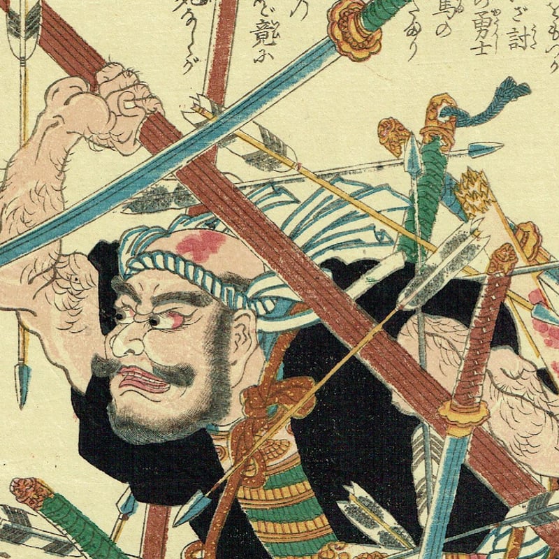 歌川国芳「太平記英雄伝 根来小水茶」弘化4年【浮世絵 歌川国芳「太平記英雄伝 根来小水茶」弘化4年【浮世絵