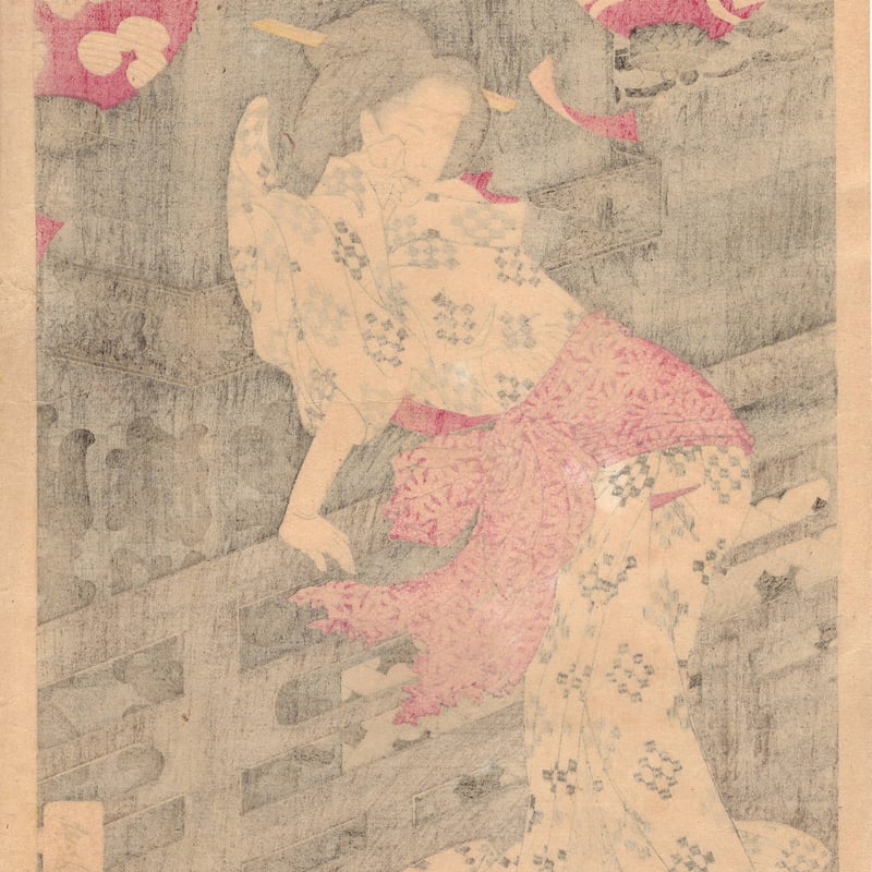 月岡芳年「新選東錦絵 生島新五郎之話」明治19年(1886)【浮世絵