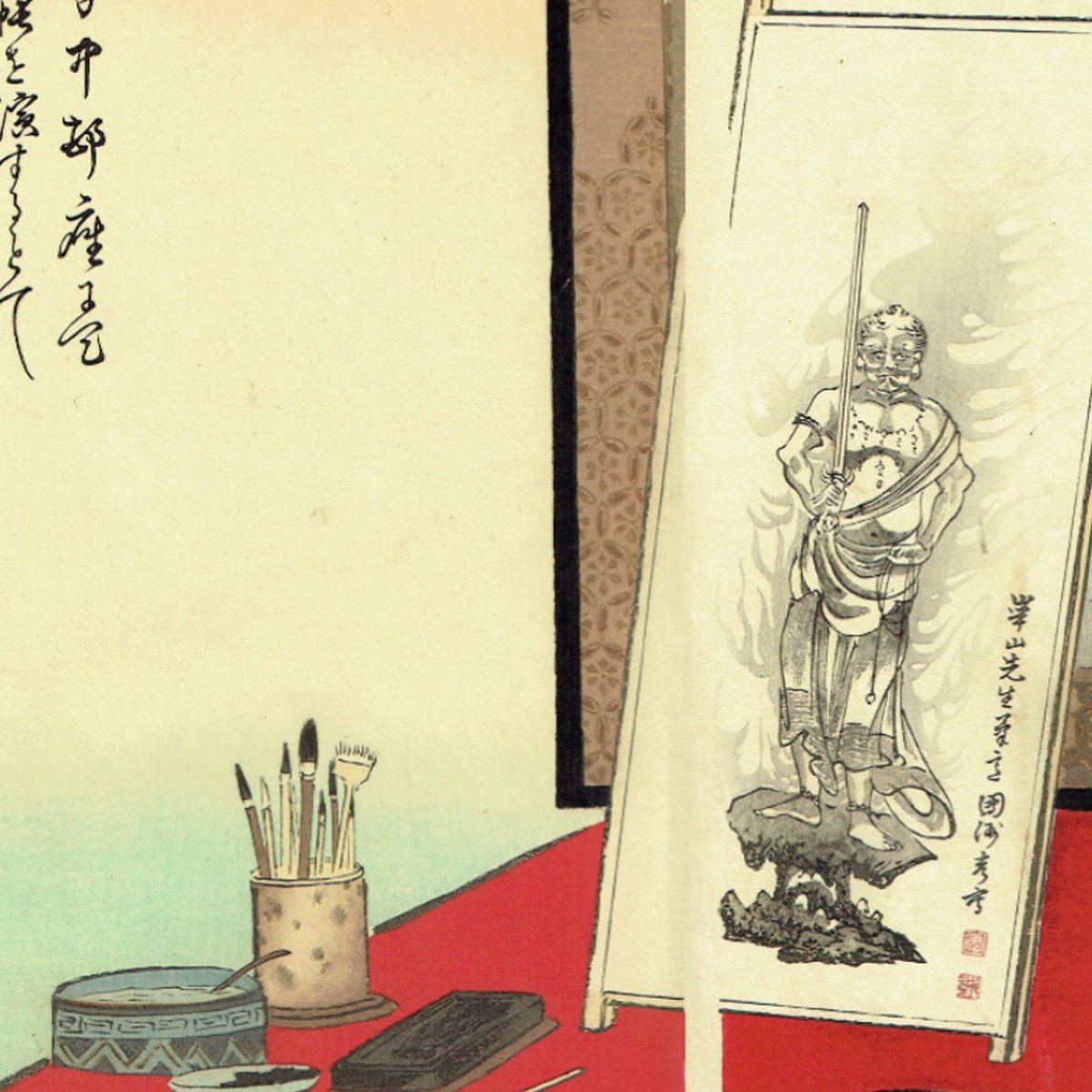 豊原国周「文覚 市川團十郎」明治22年【浮世絵】 | 浮世絵販売・買取