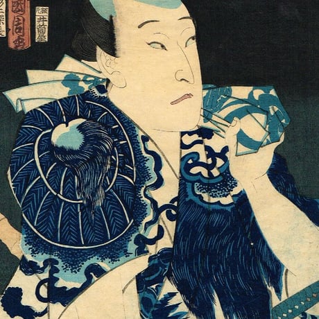 豊原国周「朝帰雁の五人連　沢村訥舛」文久3年【浮世絵】
