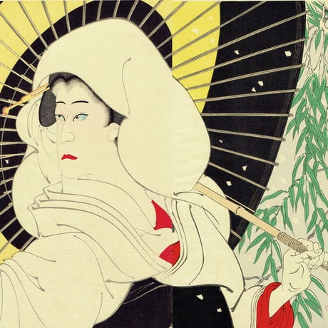 右田年英（梧斎）「歌舞伎座新 狂言所作事 鷺娘」明治25年(1892)【浮世絵】