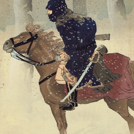 小林清親「牛荘付近 雪夜之斥侯」明治27年（1894）【浮世絵】