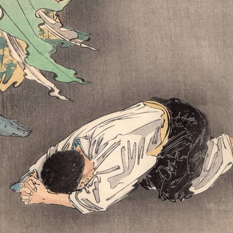 尾形月耕「月耕随筆 不動神力 祐天」明治26年【浮世絵】