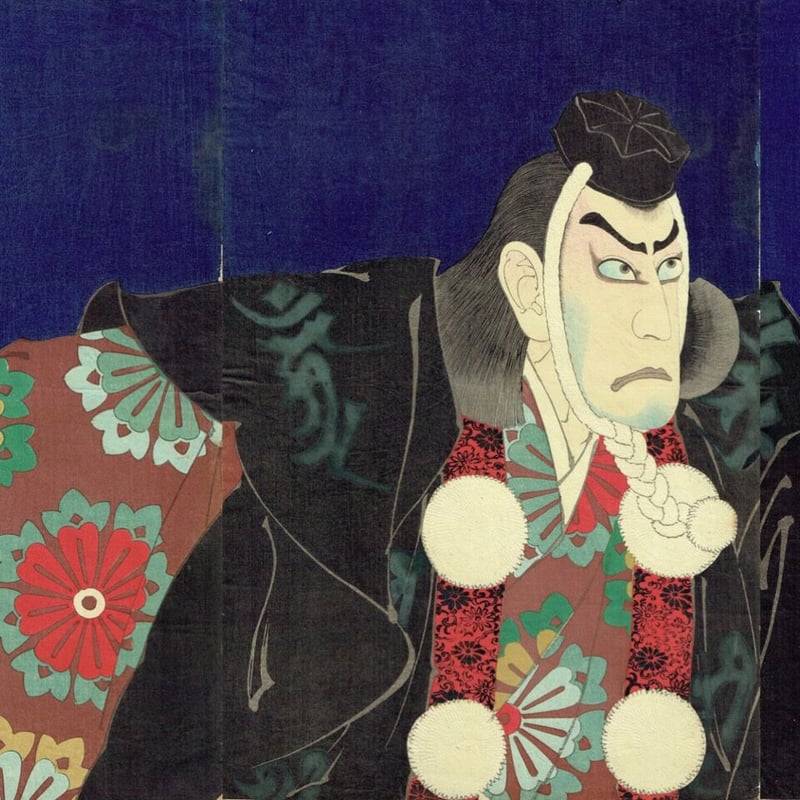 月岡芳年「武蔵坊弁慶 九代目 市川團十郎」明治23年(1890