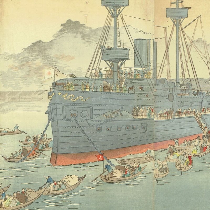 尾形月耕「横須賀軍港鎮遠号観覧之図」明治28年(1895)【浮世絵 尾形月耕「横須賀軍港鎮遠号観覧之図」明治28年(1895)【浮世絵