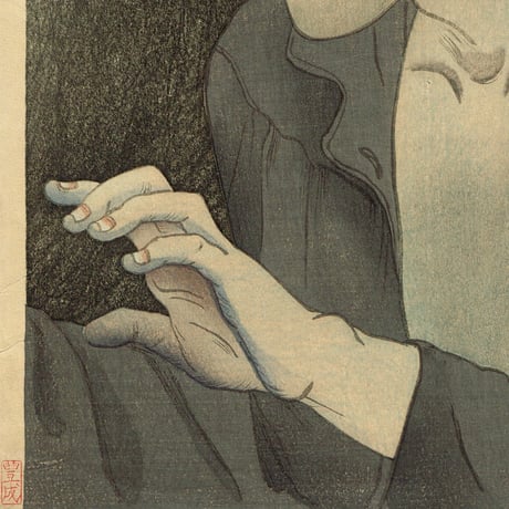 山村豊成（耕花）「梨園の華」ジャン・バルジャン　大正10年　【浮世絵】