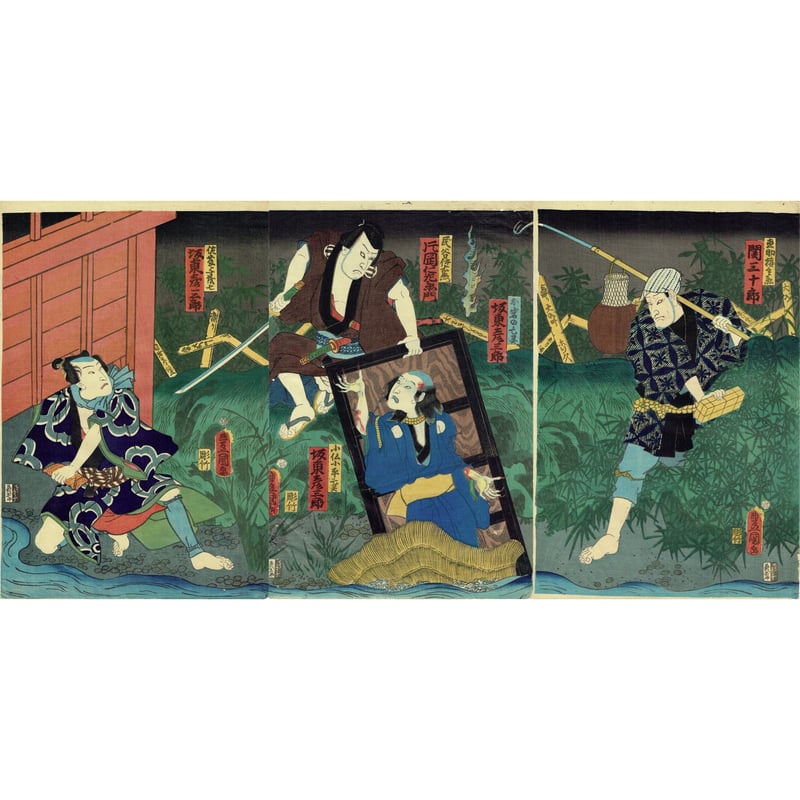 豊国三代「東海道四谷怪談 隠亡堀 お岩」文久1年（1861年）【浮世絵